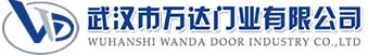 武汉市万达门业有限公司-电动卷帘门-工业门,隆尧快速卷帘门,隆尧堆积门