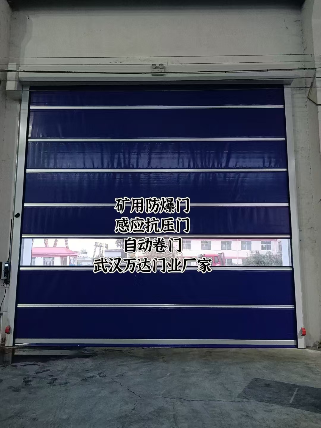 隆尧自动调节风门,感应风控风窗